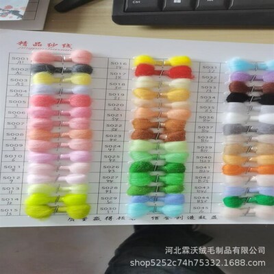 新款直销河北霖沃戳戳乐羊r毛毡 151色色卡 DIY戳戳乐彩色羊毛毡