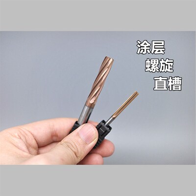 合金钨钢铰刀9.25 9.26 p9.27 9.28 9.29 9.3 9.31x100加长直槽H7
