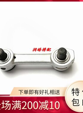 兄弟981 9820圆头凤眼锁眼机弯针连杆组件 SA72R04001装机配件