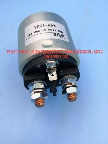 诺力小金刚EPT15搬运车液压泵站接触F器Lskra24V继电器叉车配件