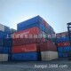 海运集装 全国租售6米1h2米 箱价格 集装 箱仓库 20GP 40GP