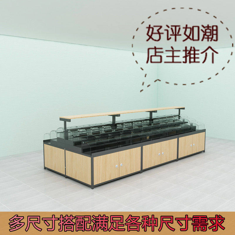 超市散称柜子食品展示柜散装干z果柜散货货架杂粮多层中岛架展示,商业/办公家具,超市货架,淘宝优惠券,粉丝福利购,淘宝优惠卷