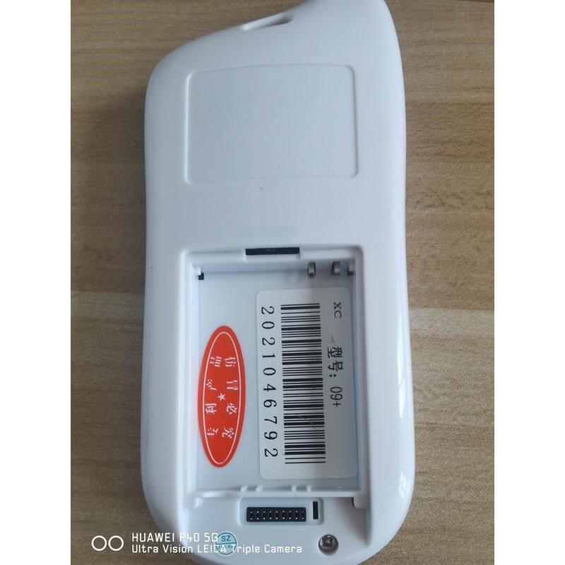 博立BL-09点菜宝点菜机6.y03a手持无线适用大部分餐饮酒店