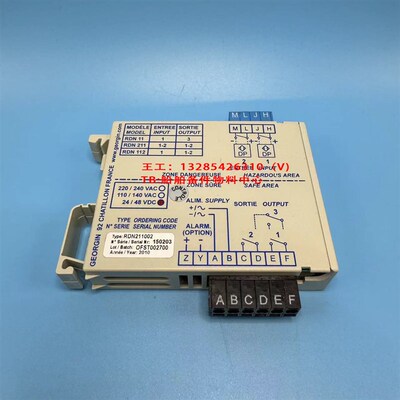 GEORGIN BXNE tsafety barrier RDN 211