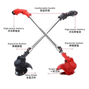 扫墓割草机清明节除草机改螺旋桨镰刀割I草刀手提式 电动小型家用