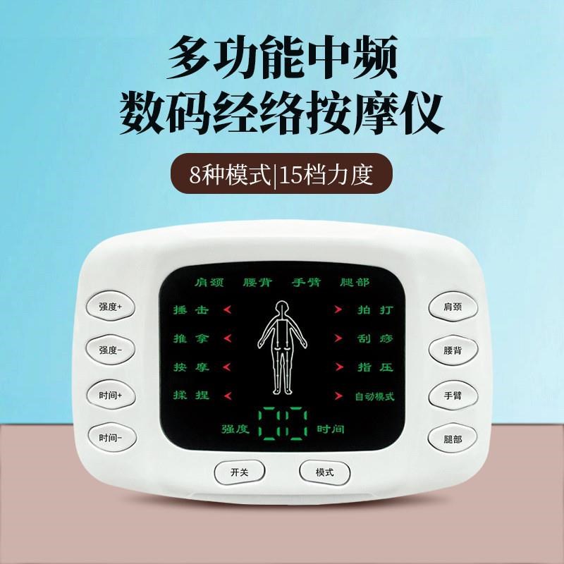 疏通肩颈穴位迷你按摩仪器多功B能家用双输出电子脉冲经络理疗仪