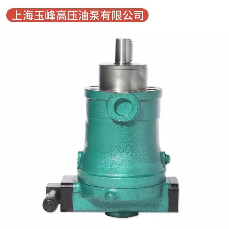 上海玉峰牌10/16/25/n32/40/63/80/100/160/250PCY14-1B轴向柱塞