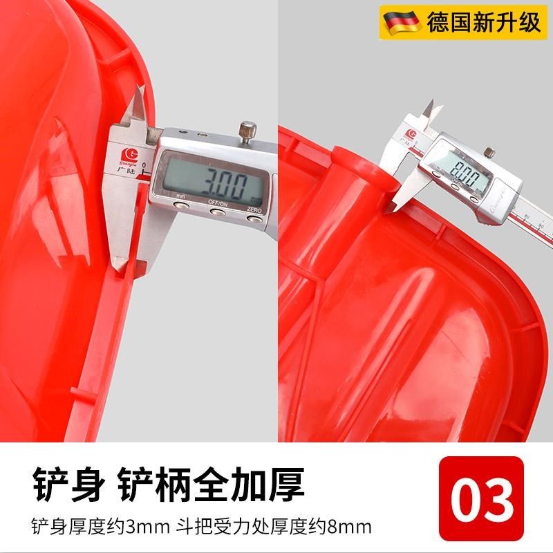 德国品质加厚塑料锨农用s塑料粮食铲子加宽耐磨铲雪锹雪铲塑料锹,农机/农具/农膜,锨,淘宝优惠券,粉丝福利购,淘宝优惠卷