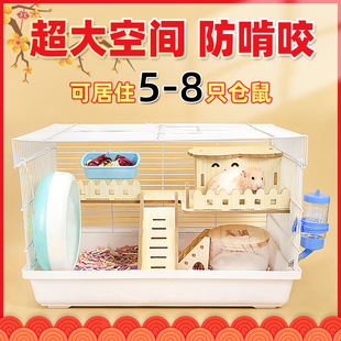 仓鼠笼超大别墅金丝m熊专用小仓鼠笼子47基础笼仓鼠豪华笼实木用