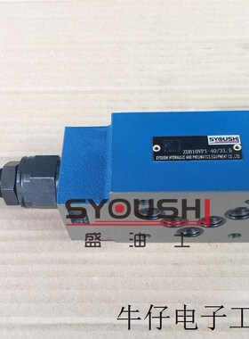 溢流阀ZDB10VB2-4l0B/31.5 ZDB10VP2-40/20 ZDB10VP-2-40B/200