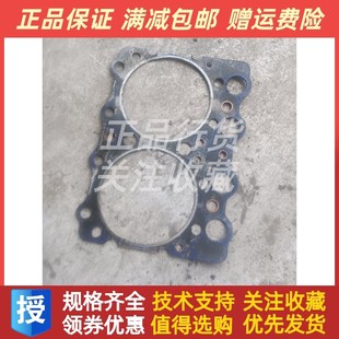 上海乾能发电机组 QN2B6H571汽缸垫垫片配件