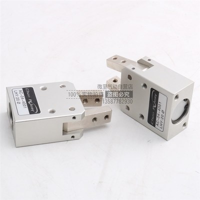 吹瓶机专用夹爪LHY:20 AC-04y-4001 气动手指气缸LRPC:40X180