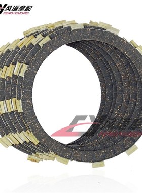 适用於山叶 FZ1 Fazer FZS1000 YZF R1 04Q-08 纸基离合片摩擦片