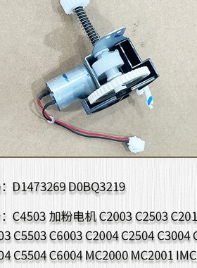 适用于理光Pro8100 Pro8110 8120 MP8200 8210 8220W分页器导板RB