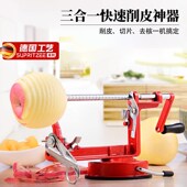 德国削苹果神器家用m手摇刨皮刀工具三合一多功能切片器水果削皮
