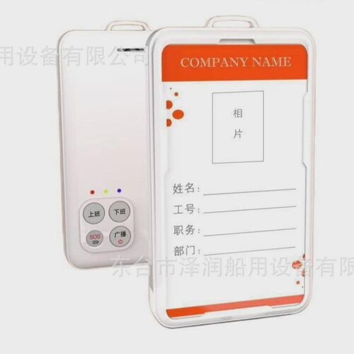 ct10智能工s牌北斗高精度人员工牌