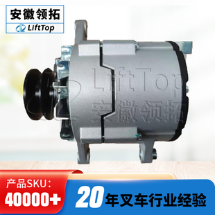 合力堆高机配件发电机原厂锡o柴6110不带泵双水槽3701010-013-HL1