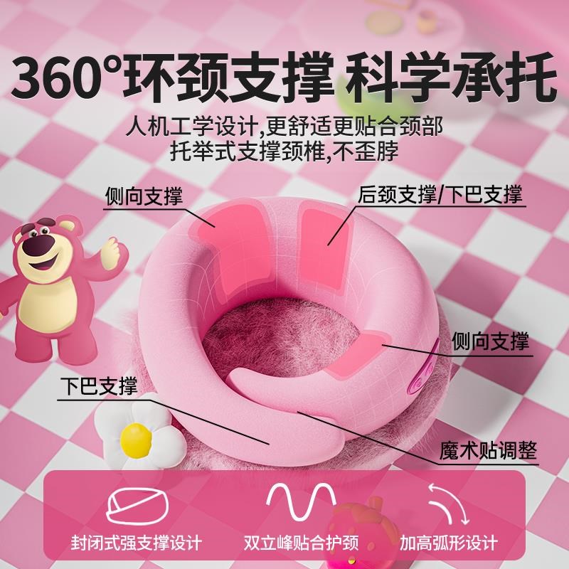 草莓熊颈椎按摩仪肩颈部按摩器U型枕全自动揉捏神U器生日礼物女生