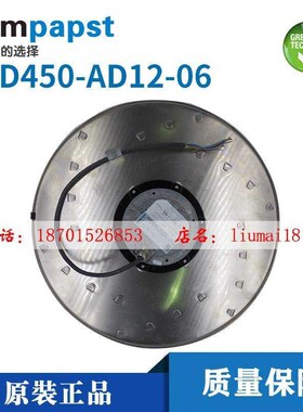 德国ebmpapst风机R4D450-AD12-06  650W R4D5O95-AQ03-06 400V