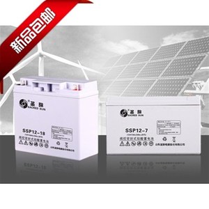圣阳蓄电池12V18AH圣阳SSP12-18风能电站/MUPS/路灯/太阳能蓄电池