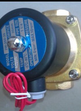 电磁阀2W-160-15,2W200-20,2W-25A0-25,2W-350-35,2W-400-40保一