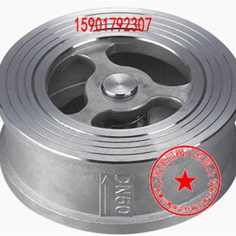 H71H-25 不锈钢单向阀 逆止阀 对夹升降式止回V阀门 DN32