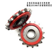 适用春风MT800小飞KTM690 RU锻打静音小牙盘炼轮 790adv 890ADV