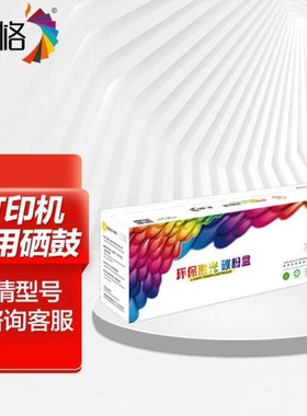 彩格DV215黑色显影仓适用bizhubCI226C266C256复印机