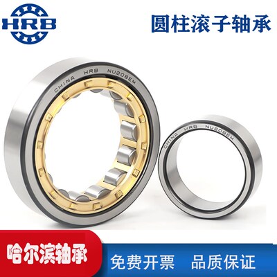 NU2224EM 哈尔m滨轴承短圆柱滚子轴承内径120mm外径215mm HRB