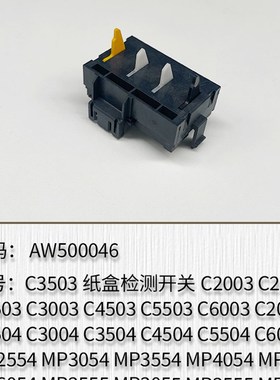 适用于理光MP7001k MP8001 MP6001 MP6002 MP7502 电源板