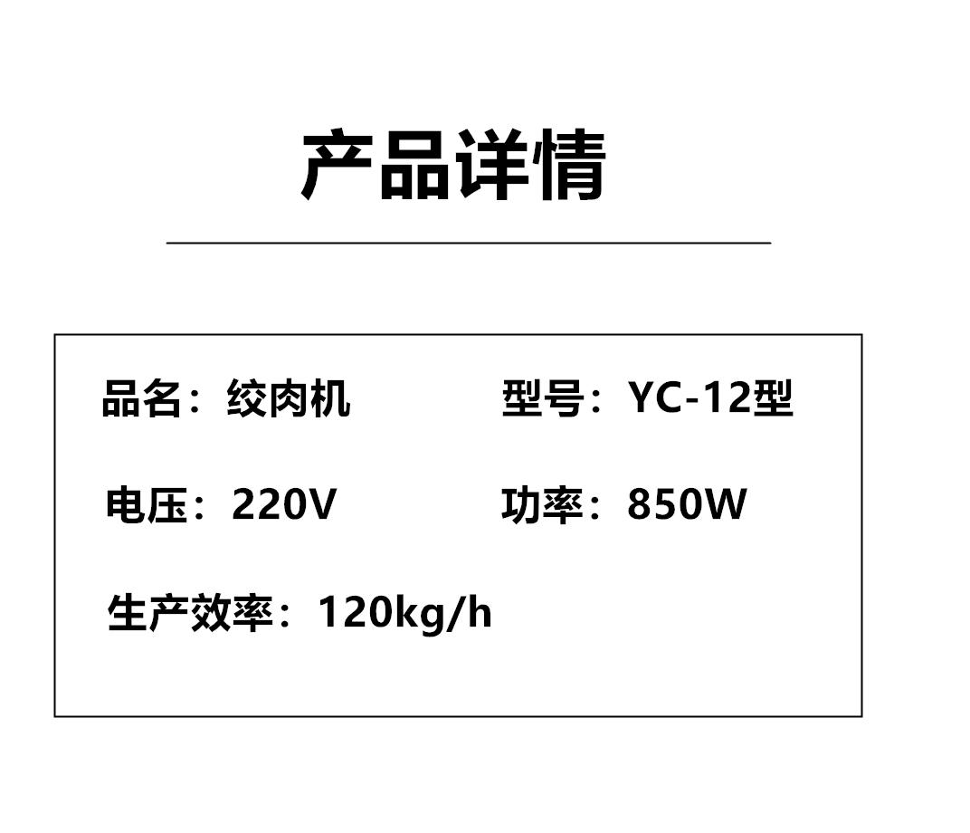 台式全不锈钢电动绞肉机商用沙县小吃绞水M饺肉机器肉包馅等包邮
