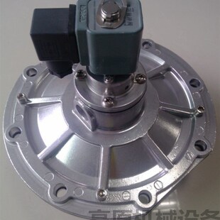 DMY DMYG 3寸脉冲电磁阀 脉冲阀 76除尘阀 3寸淹没式