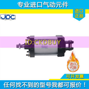 100 125 160 JPC杰菲b特重型气缸QGBZ50 800 500 MF2