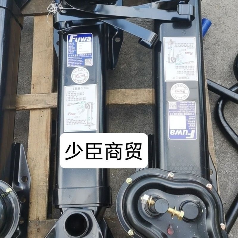 广东富华fuwa支腿o半挂车挂车马腿支架支撑腿加重28吨动载80吨