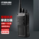 艾特瑞斯 对讲机大功率远距离穿透强商用手台专业防水 itejruisi
