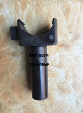 电动充电式液压钳12042活塞ECT-400下模具座 钳头下模T具座REC-40