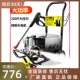 洗车机高压水泵水枪家用220v大功率清洗J机抢商用强力小型刷车神
