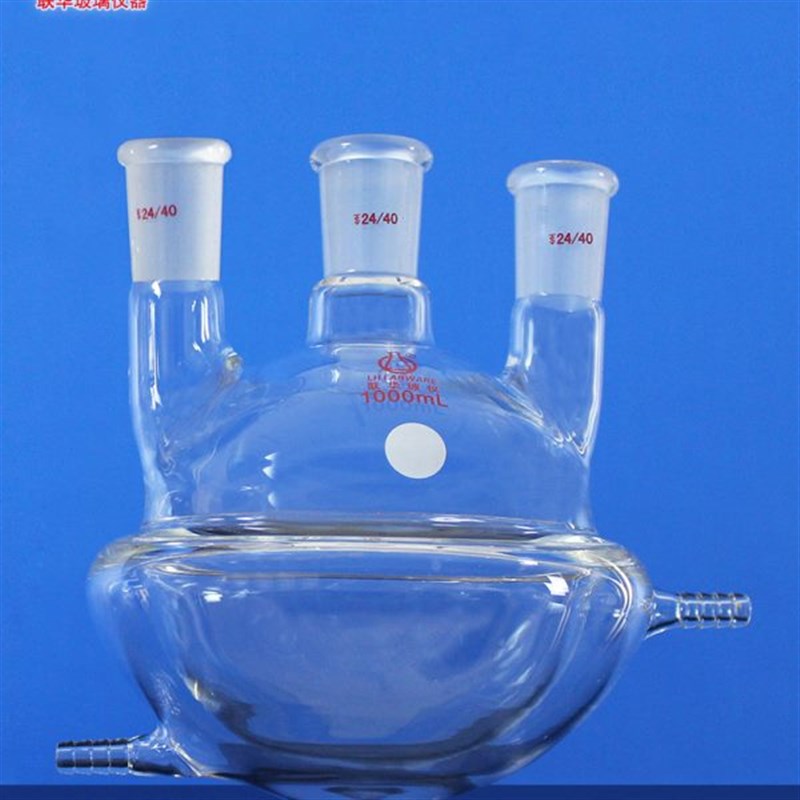 直三口夹套厚壁e蒸馏反应圆底烧瓶100/250/500/1000ml LH-11-R