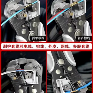 福冈全自动弹簧剥线钳多v功能电工压线剥皮开线扒电线剪线钳子