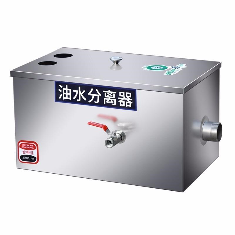 油水分离器厨房餐饮饭q店家商用不锈钢下水道排水油污过滤器隔油