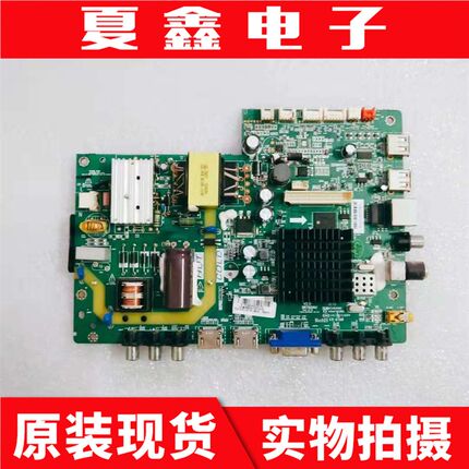 乐华32S560主板3RT82AV 1.30.01.3RTG82AV-03-04屏LVW320CSDN