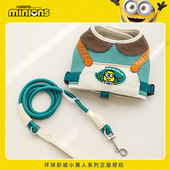 小黄人宠物胸背带k牵引套装 狗狗刺绣撞色外出胸背衣泰迪犬便捷绳