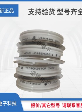 晶闸管新T1219N22TOF/T1219N24yTOF/T1219N26TOF/T1219N28TOF直销