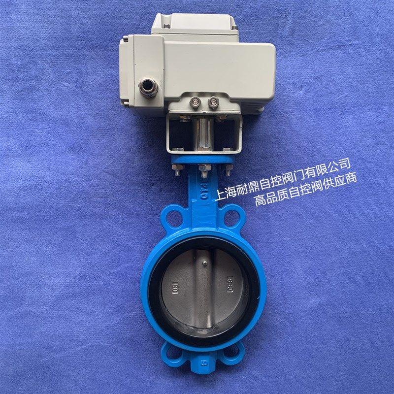 D971X-10 DN50 80 65u 100  125 200 电动对夹蝶阀 铸铁蝶阀 球墨,五金/工具,蝶阀,淘宝优惠券,粉丝福利购,淘宝优惠卷