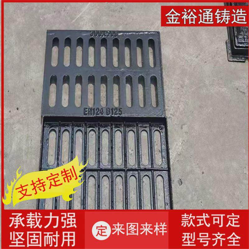 球墨铸铁下水道i沟盖板雨水篦子重型地库格栅方形排水沟盖板,基础建材,排水沟槽/盖板,淘宝优惠券,粉丝福利购,淘宝优惠卷