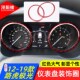 内饰装 19款 饰圈亮条K饰条极光改装 饰用 路虎极光仪表盘装 适用
