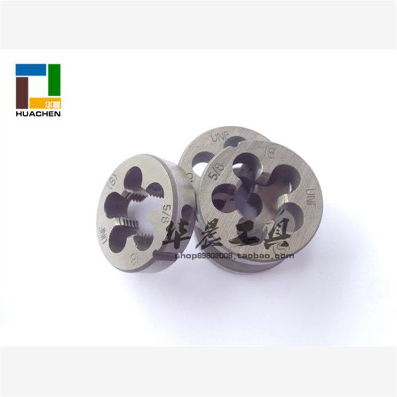 美制园/圆板牙1 1/4-7-o8-10-12-14-16-18-20-24UNC UNEF UNS