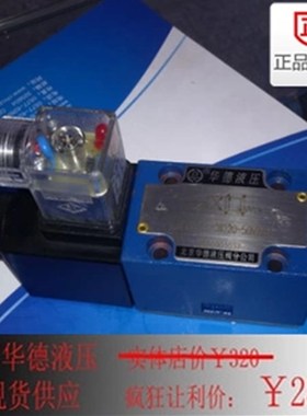 液压阀/电磁g阀/液压电磁换向阀 3WE6C50/AG24NZ5L