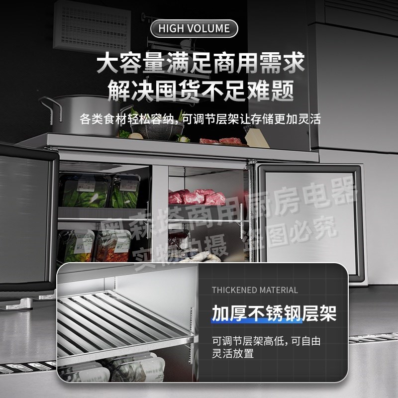 冷藏工作台冷冻柜商用厨房冰箱平冷柜不锈钢冰柜操作X台冰柜保鲜