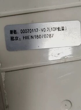 生能面板HIEN160Y70287
